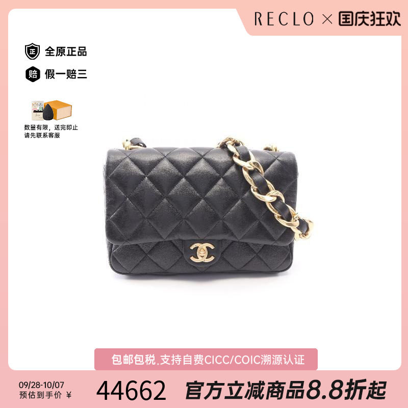 中古Chanel香奈儿单肩包