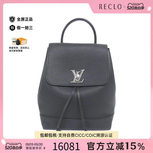中古LV路易威登双肩包