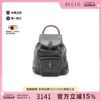 中古Gucci古驰双肩包レディース
