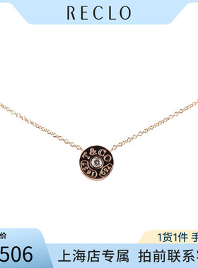 中古「95新」蒂芙尼项链