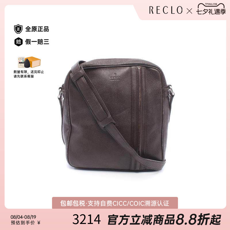 中古Gucci古驰斜挎包メンズ牛皮