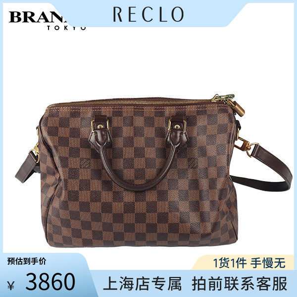 LOUISVUITTON(路易威登)斜挎包