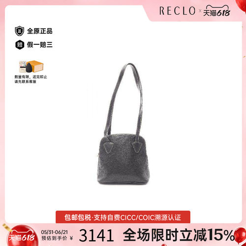 中古Loewe罗意威托特包