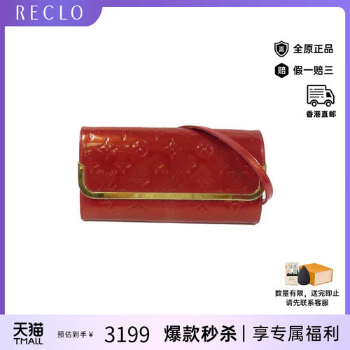 中古LV路易威登单肩包レディース