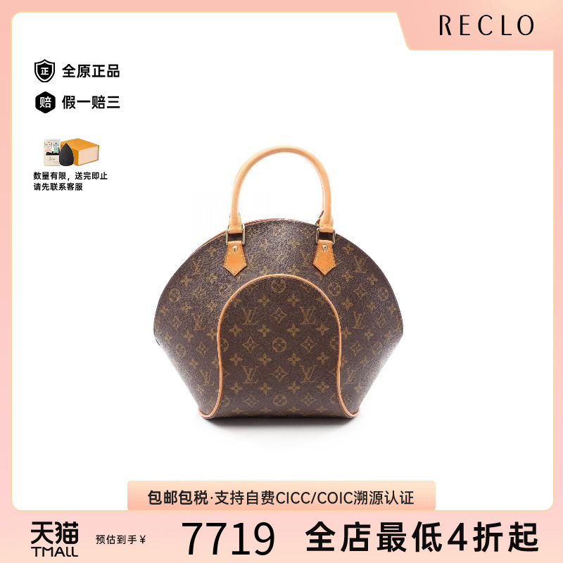 中古LV路易威登手提包レディース
