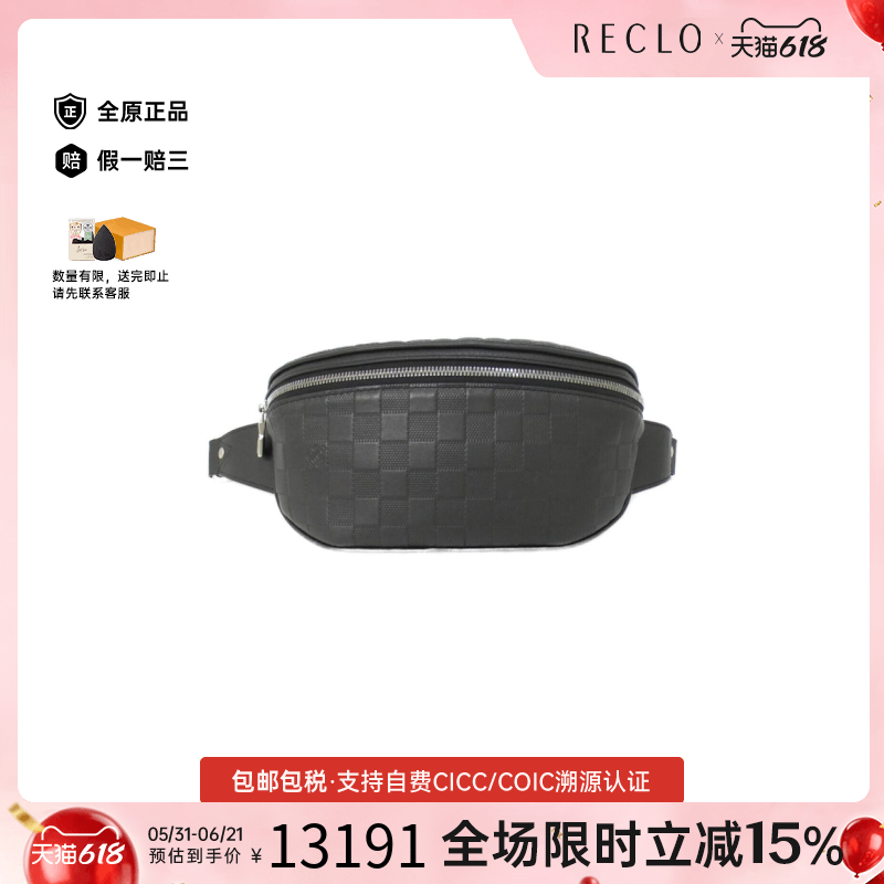 中古LV路易威登男包A级95新Infini Canvas Bum Bag胸包斜挎包通勤
