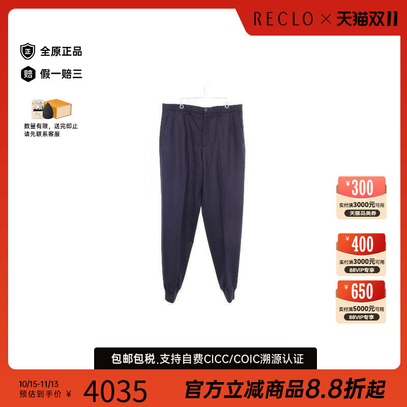 中古Prada普拉达下身服饰メンズ