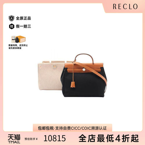 中古Hermes爱马仕手提包