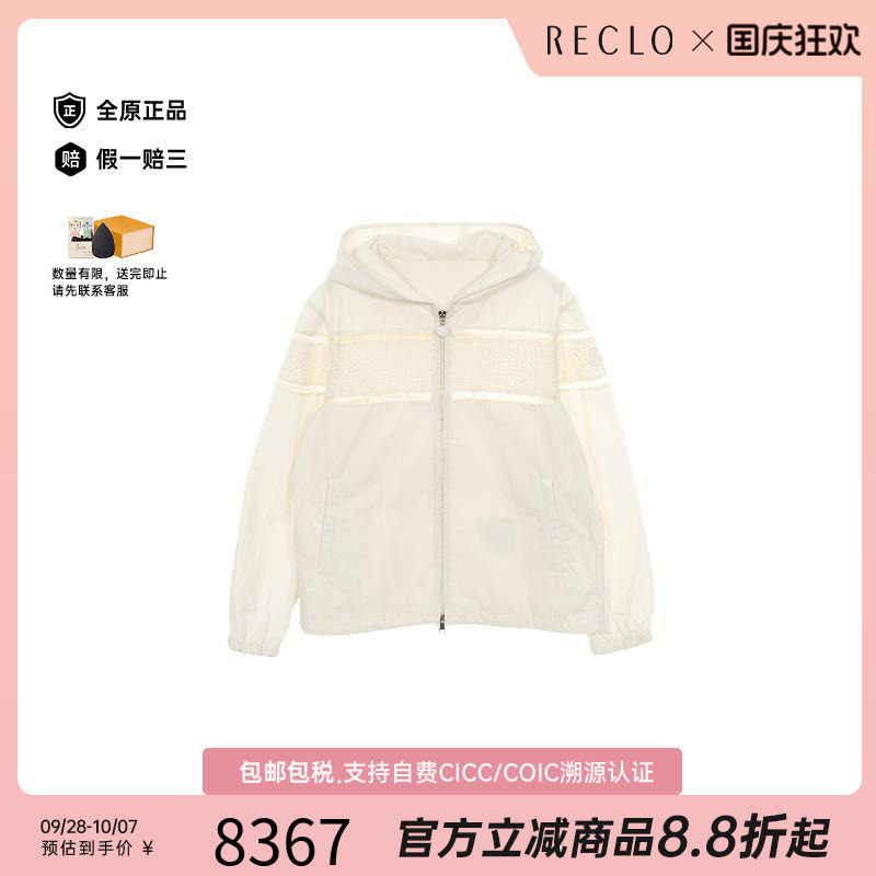 中古Moncler盟可睐外套