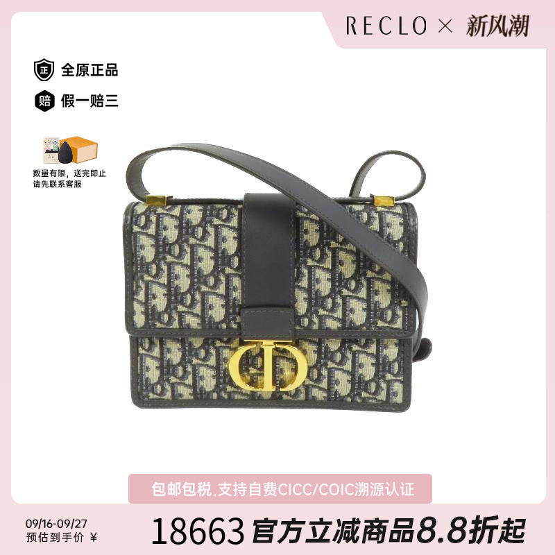 中古Dior迪奥斜挎包レディース