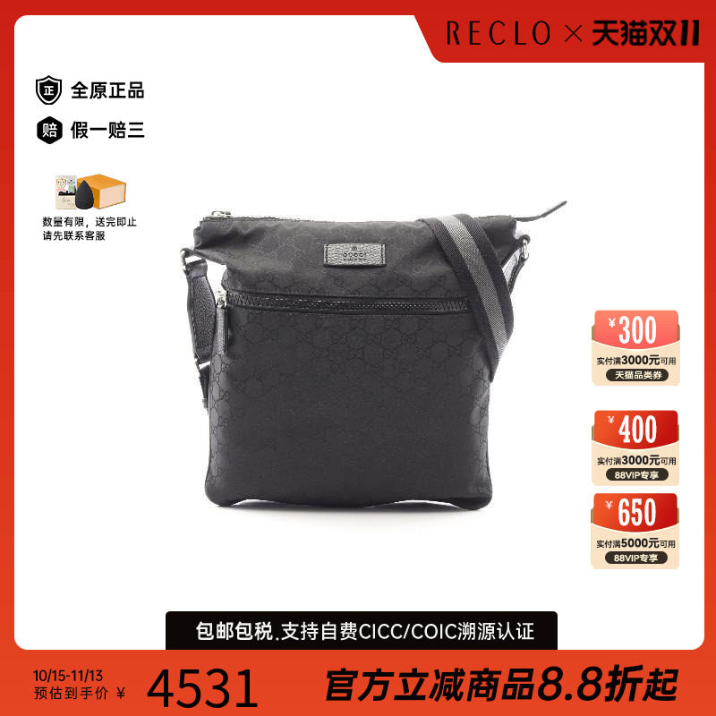 中古Gucci古驰斜挎包レディース