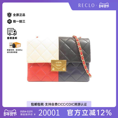 中古Chanel香奈儿斜挎包