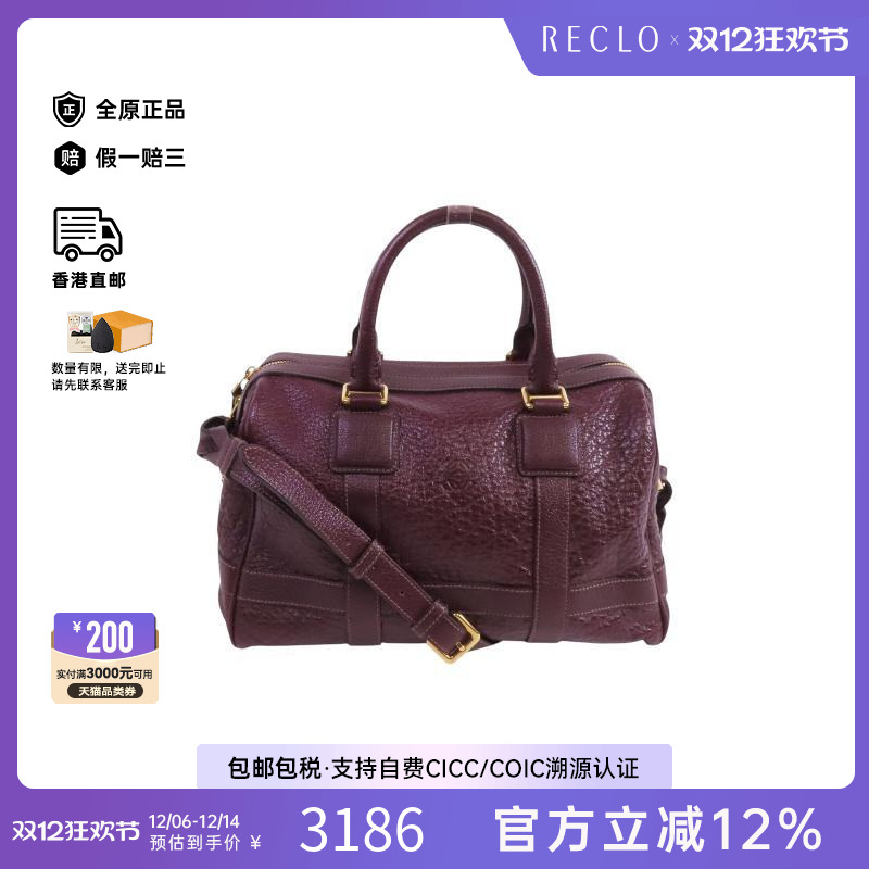 中古Loewe罗意威斜挎包