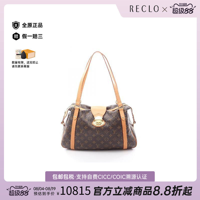 中古LV路易威登单肩包レディース