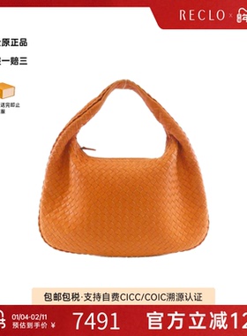 中古BV女包B级9新Shlouder Bag单肩包