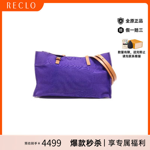 中古Hermes爱马仕单肩包