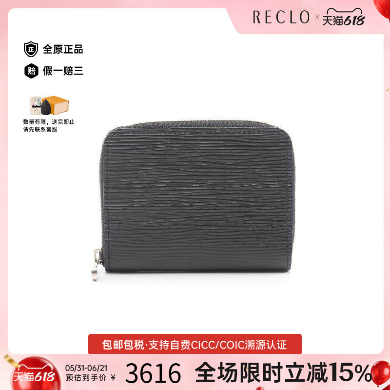 中古LV路易威登男A级95新coin purse零钱包牛皮零钱包黑色
