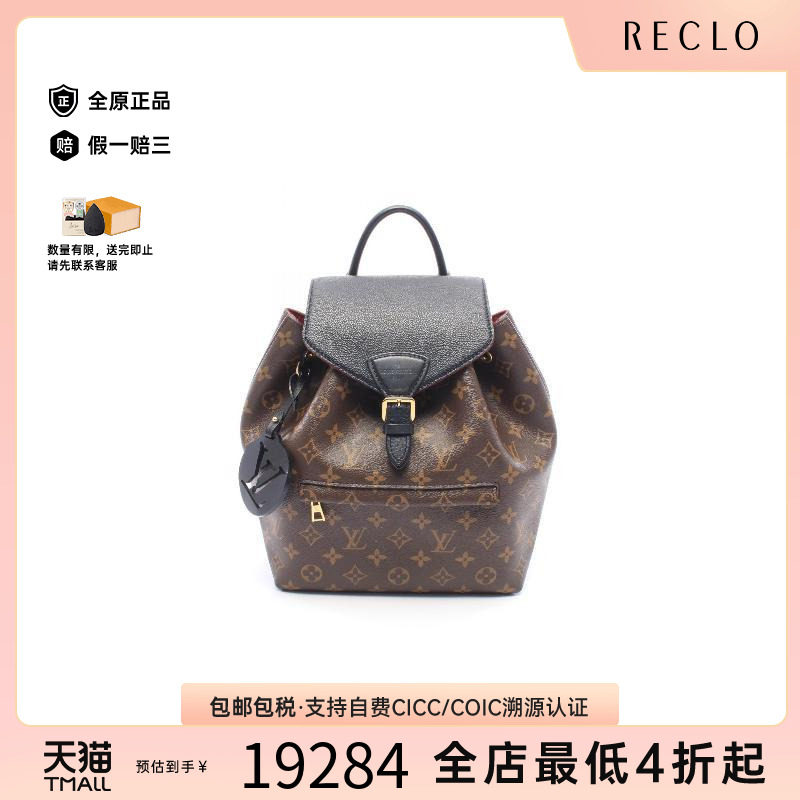 中古LV路易威登双肩包レディース