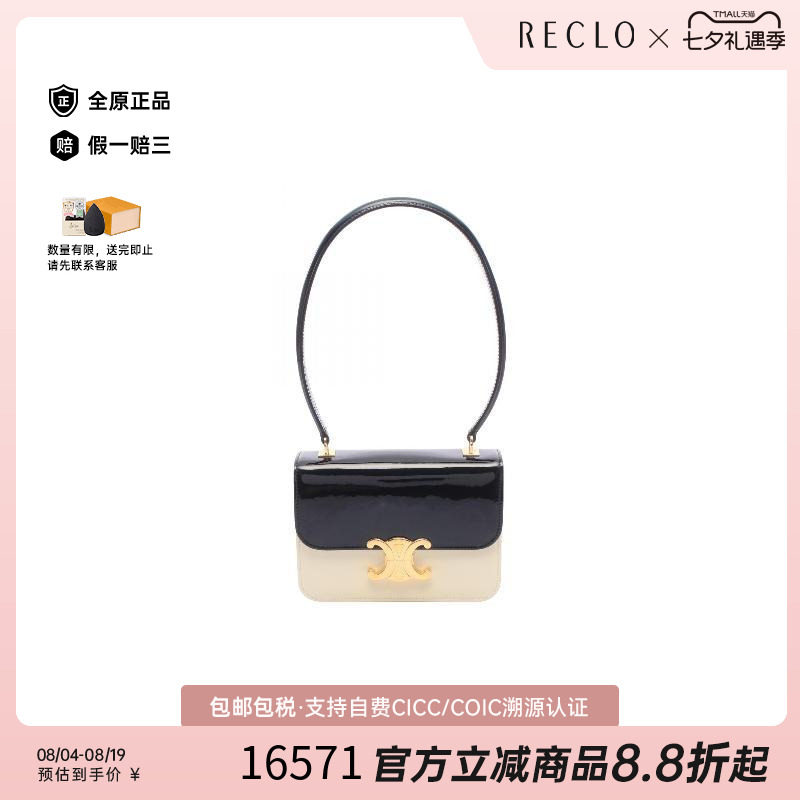 中古Celine赛琳手提包レディース
