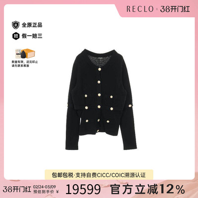 中古Chanel香奈儿上衣レディース