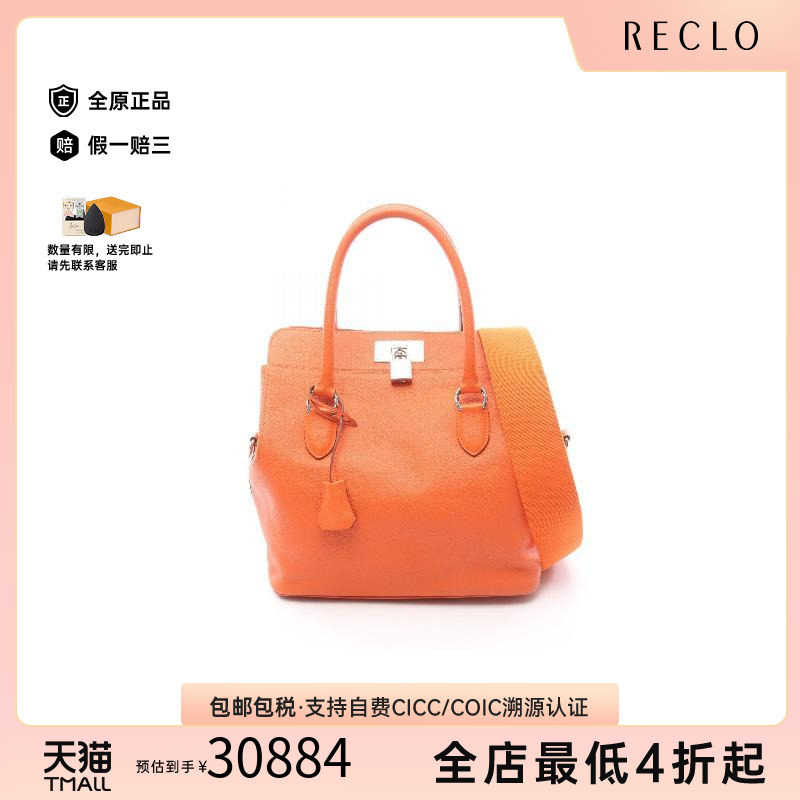 中古Hermes爱马仕手提包