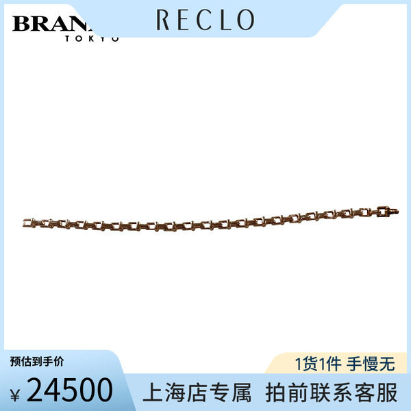 中古「9.5新」TIFFANY蒂芙尼手链