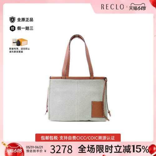 中古Loewe罗意威单肩包