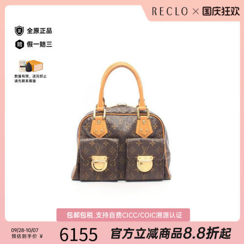 中古LV路易威登手提包レディース