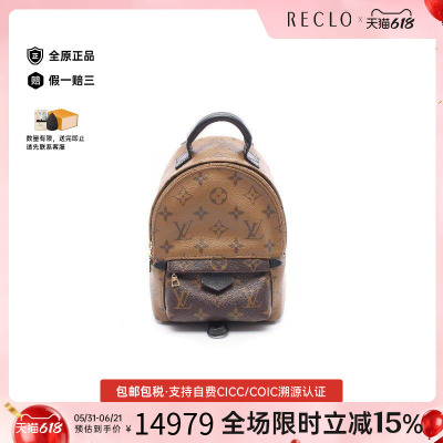 中古LV路易威登斜挎包レディース