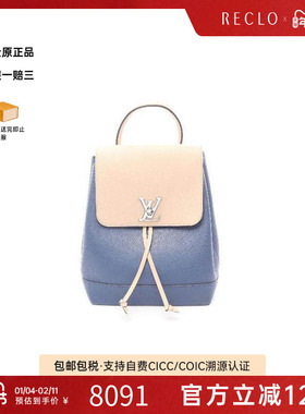 中古LV路易威登女包B级9新Backpack背包牛皮双肩包蓝色
