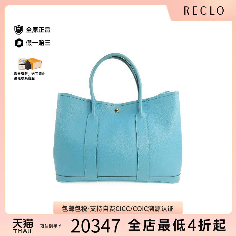 中古Hermes爱马仕手提包