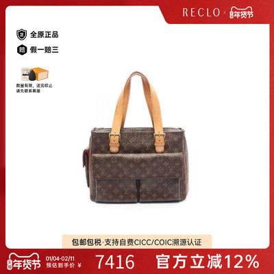 中古LV路易威登手提包レディース