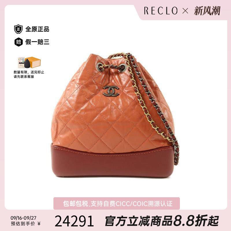 中古Chanel香奈儿双肩包