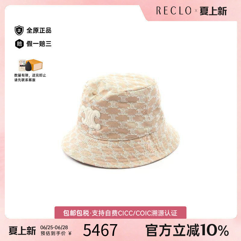 中古Celine赛琳帽子レディース
