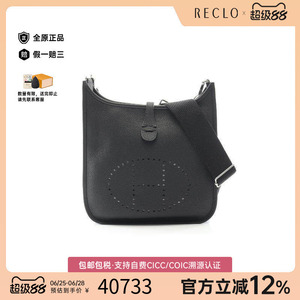 中古Hermes爱马仕斜挎包