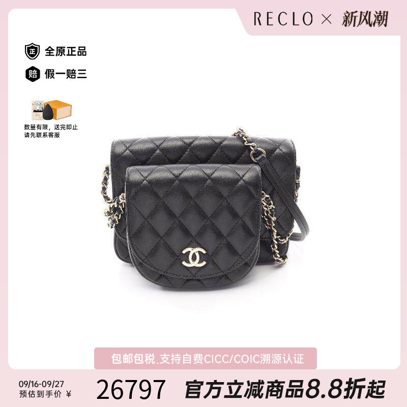 中古Chanel香奈儿斜挎包