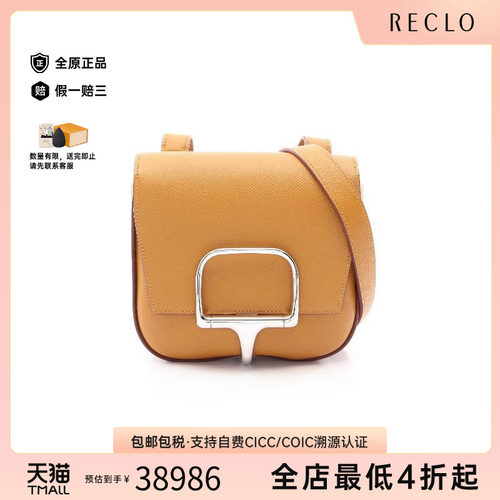 中古Hermes爱马仕斜挎包