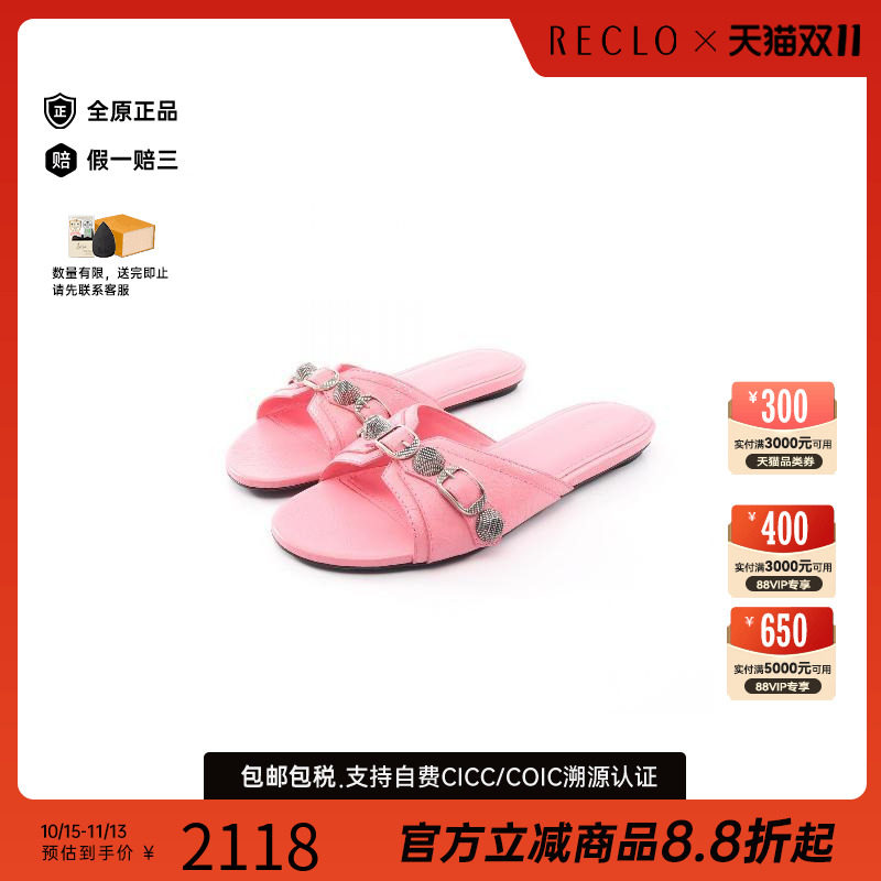 中古Balenciaga巴黎世家鞋