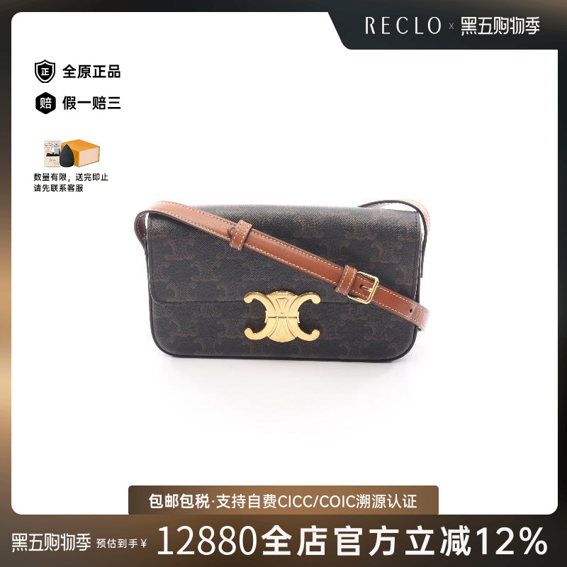 中古Celine赛琳单肩包レディース