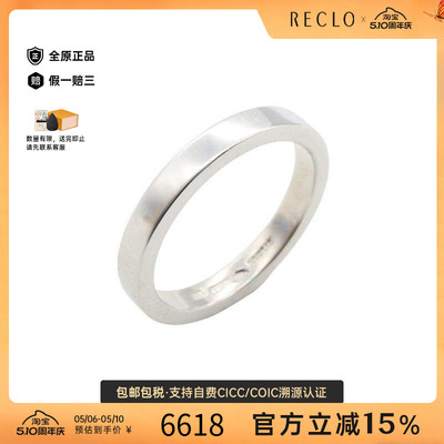 中古Bvlgari宝格丽戒指メンズ