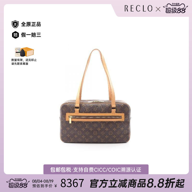 中古LV路易威登单肩包レディース