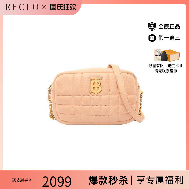 中古Burberry博柏利斜挎包