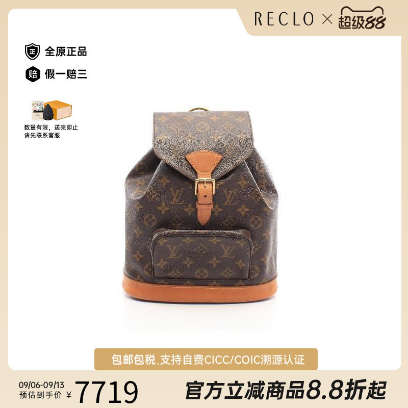 中古LV路易威登双肩包レディース