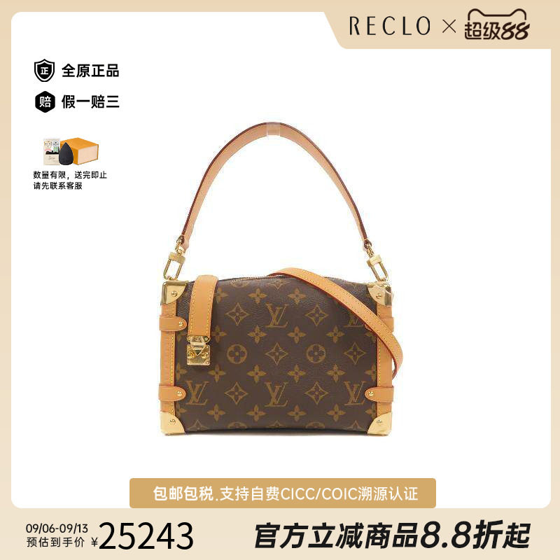 中古LV路易威登斜挎包レディース