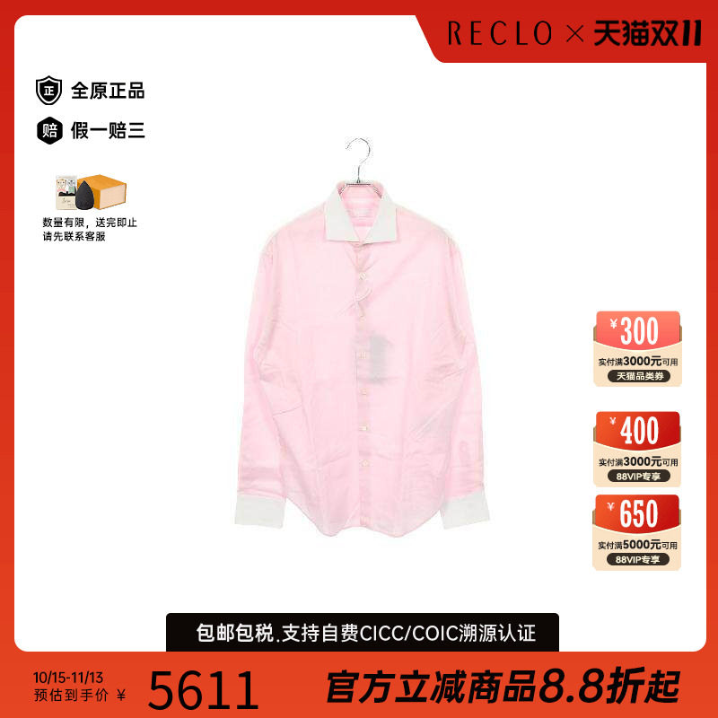 中古Prada普拉达上衣メンズ棉