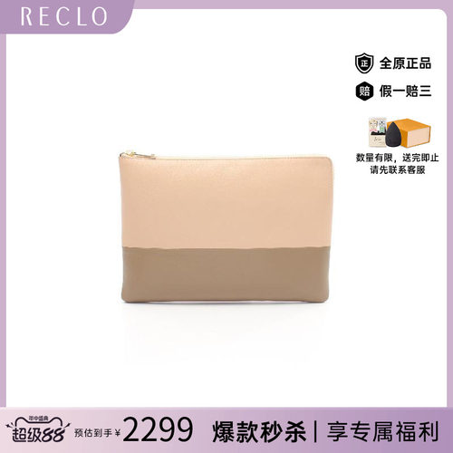 中古Celine赛琳手拿包