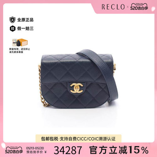 中古Chanel香奈儿斜挎包