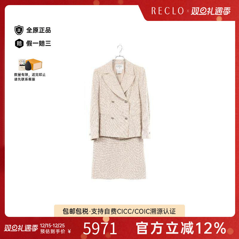 中古Chanel香奈儿女BC级suit西装棉上衣浅褐色高级复古正品RECLO