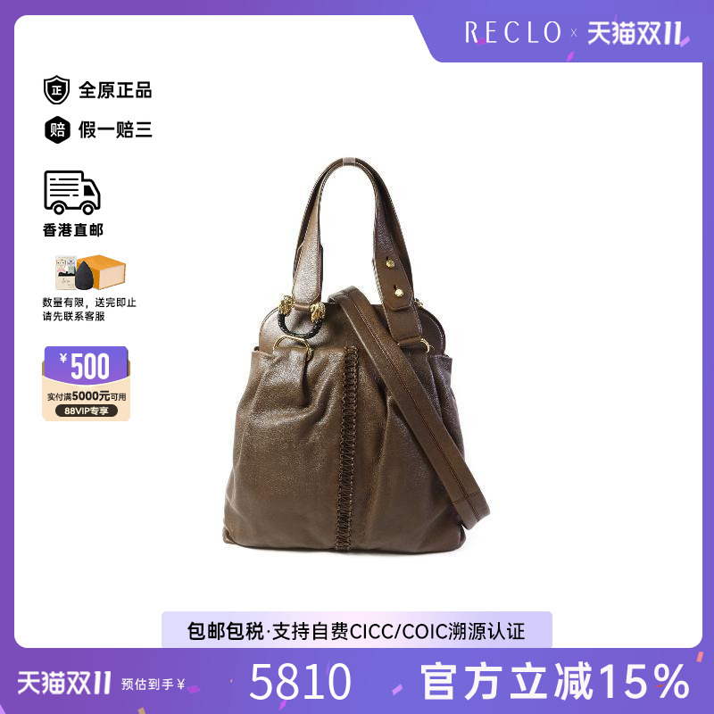 中古Bvlgari宝格丽斜挎包