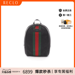 中古Gucci古驰男包A级95新rucksack背包/旅行背包双肩包双肩包